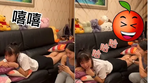 感情好才敢這樣開玩笑！閨蜜差點反目成仇？