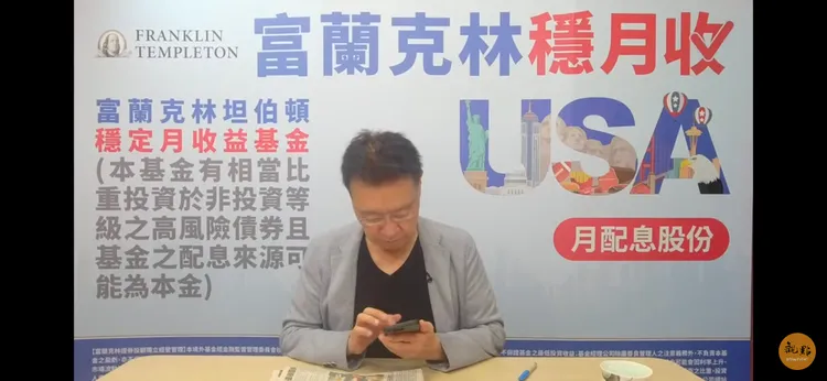 趙辦更嗆若不能理解商業模式，請考紀會開除趙少康。翻攝《觀點》YT頻道