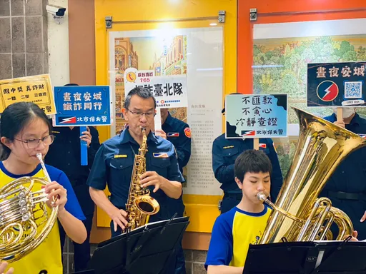 北市保大警聯手介壽國中 校園管弦音樂巡禮進行「識詐」宣導