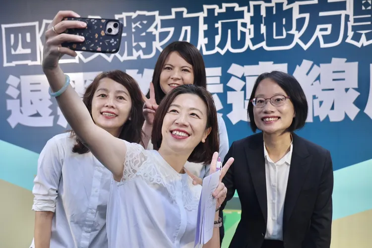 四人在記者會結束後自拍合影。林林攝