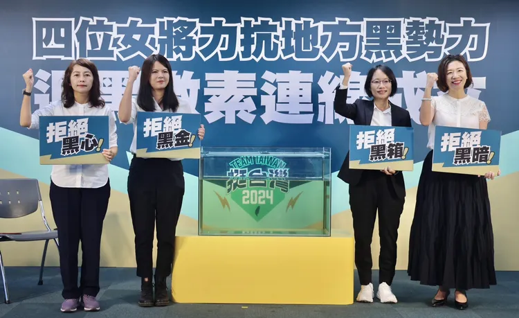 四人將象徵黑金的水缸倒入清潔劑，隨即乾淨溜溜。林林攝