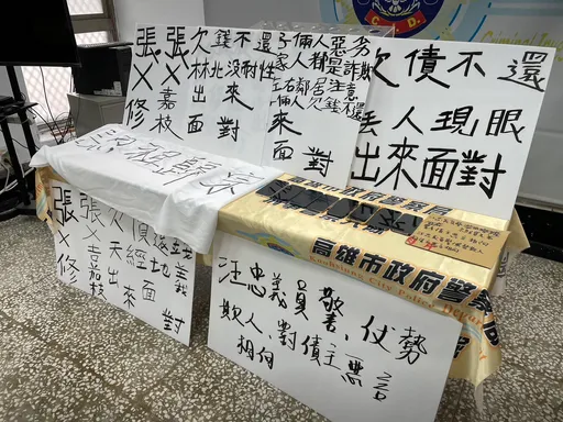 争女儿认祖归宗！嚣张率众撒冥纸「洗门风」还包围派出所　悍妇落网收押