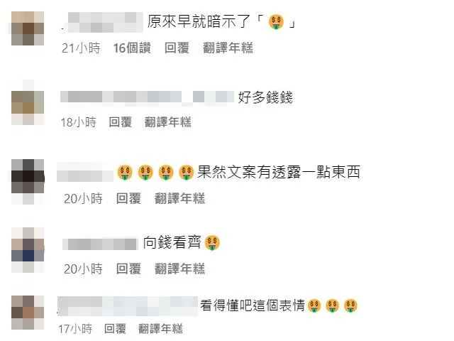 網友質疑符號不尋常。取自吳季穎IG