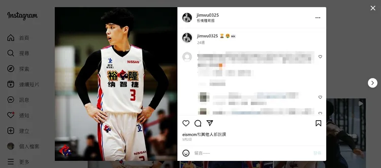 吳季穎發文只用三個符號訴心情，遭網友認為是不是早有暗示。取自吳季穎IG