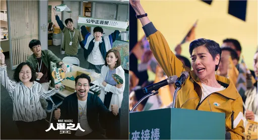 「人选之人」第2季卡关 制作人曝原因!这点让她超惊吓