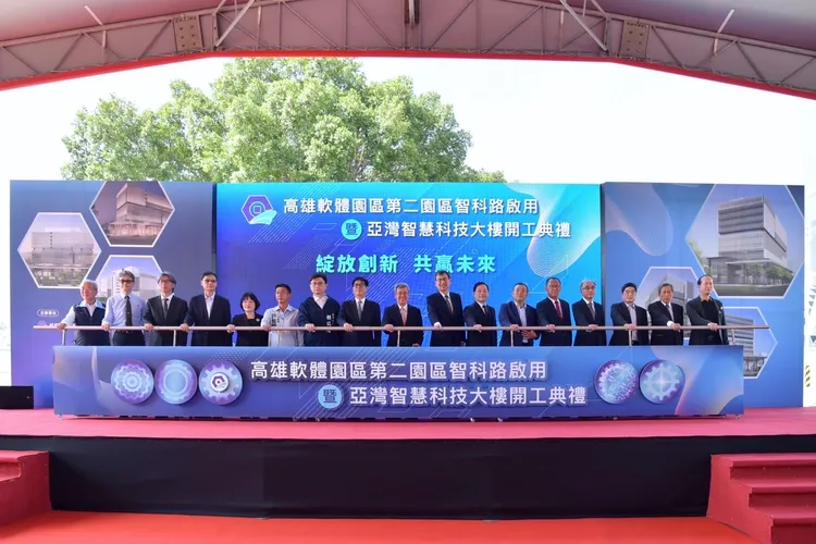 亞灣智慧科技大樓開工典禮。政院提供