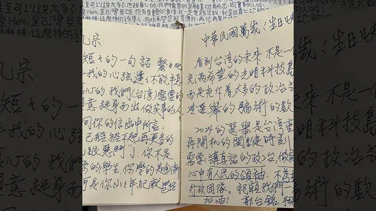 翻攝自陳家頤臉書