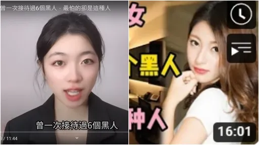 女網紅澳洲下海「一次床戰6黑人」 網揪2疑點超怪異