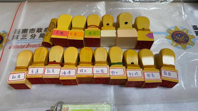 警方查扣17顆假印章。讀者提供