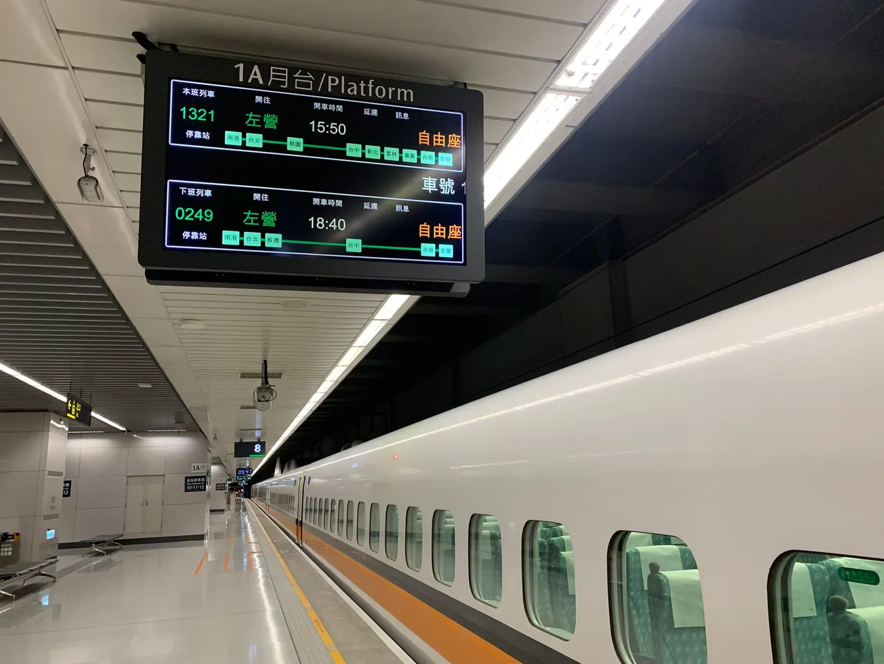 高鐵示意圖。資料照片
