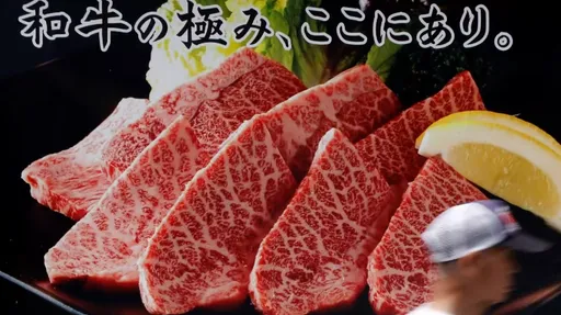 怕顧客覺得高級不上門　日本和牛烤肉店不敢強調A5