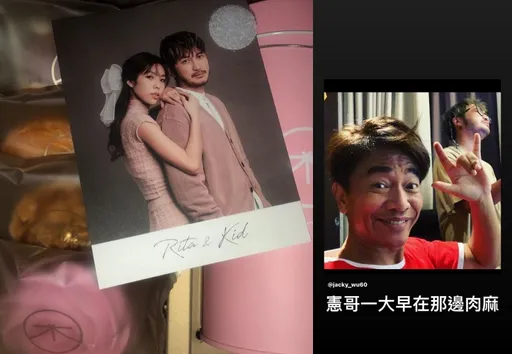 KID結婚小卡噴射粉紅泡泡 吳宗憲一早感性告白秒被吐槽