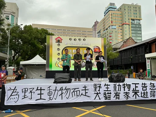 阻野生動物遭遊蕩犬貓攻擊!千人上街請命 農業部:問題在飼主