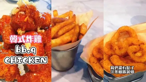 韓式炸雞bb.qchicken 重口味皮脆肉嫩轟炸你的味蕾