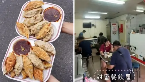 超肥美脆皮大鍋貼 台南必吃眷村早點