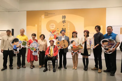 劉興欽90特展竹縣美術館登場 走入國寶漫畫大師的創意世界