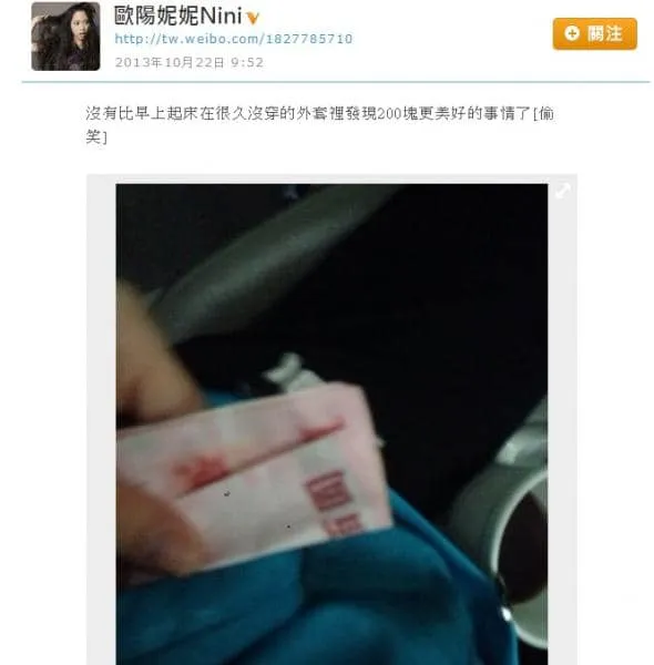 翻攝《Gtokevin小商人靠北幹古股份有限公司》粉絲頁