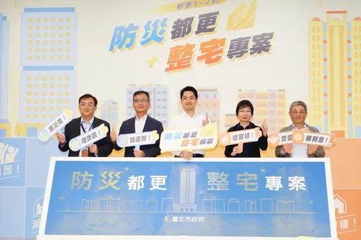 蔣萬安啟動都更5+2箭!海砂屋整宅1.5萬戶受惠 兩類容獎增至2倍