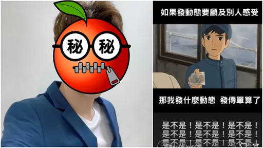 《超偶》冠軍「崩壞照」曝光!挨轟自毀形象 罕見暴怒嗆魔人