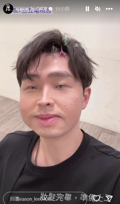 李子森「崩壞照」流出，挨轟自毀形象。翻攝李子森IG