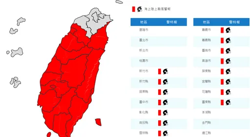 小犬陸警擴大！新竹以南15縣市全納入　新北宜蘭防豪雨