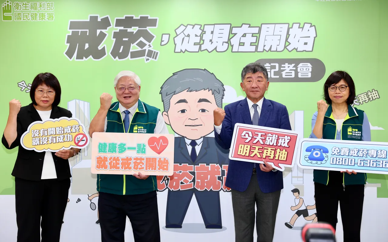 衛福部前部長陳時中今日出席國民健康署記者會,分享戒菸近500天。彭欣偉攝