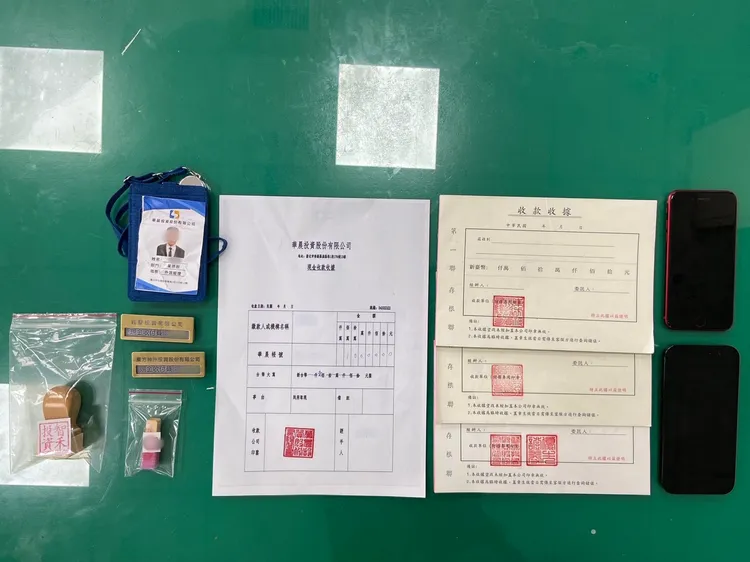 警方查扣證物。中壢警分局提供