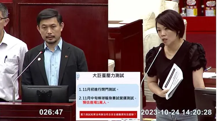 簡舒培下午在教育部門質詢大巨蛋議題。翻攝議會直播畫面