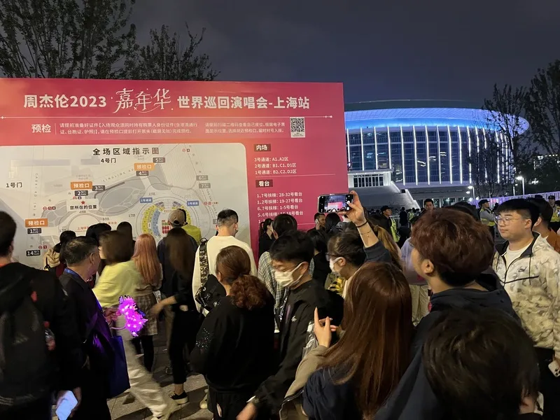 歌迷必須連過3關才能入內，先看路徑圖了解如何進場。圖攝於10月13日。中央社