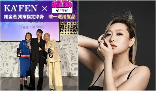 发廊「打杂小妹」华丽变身「直播网红」!KIKI老师靠「这一点」打造台湾国民美发品牌