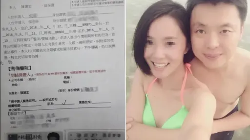 趙天麟外遇中國女！醫美申請來台將限制？　陸委會回應了