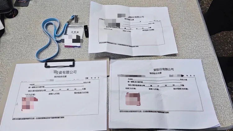 警方出手起出假證件等資料，證實就是場騙局。警方提供
