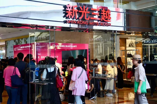 颱風小犬襲擊週年慶!新光三越「風雨生信心」 全台14店業績目標206億元長1%