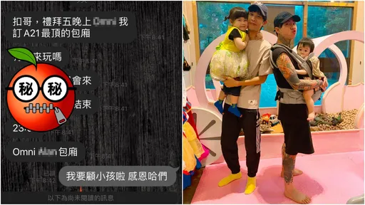 女兒奴婉拒周末夜狂歡!謝和弦出賣鹿希派 網笑:不用煮牛肉麵嗎?