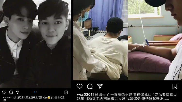 陳牧馳多年前北漂時和吳楚一一同租房，有網友翻出吳楚一過往的IG照片，嗑起男男CP。貴妃醉花微博