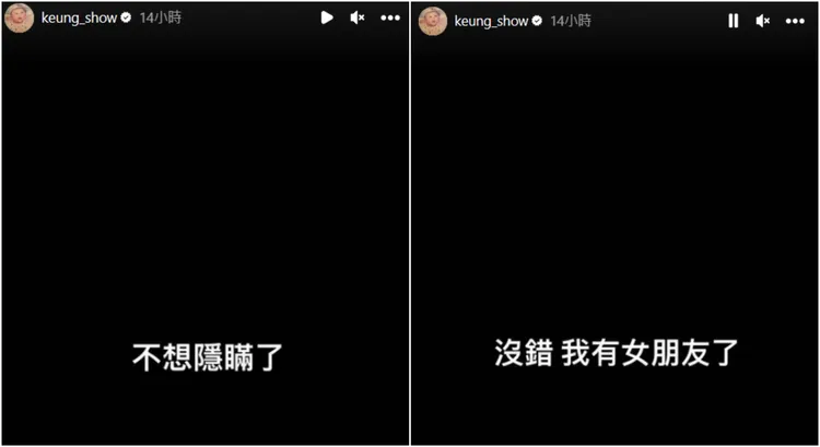 姜濤限動引起討論。翻攝自姜濤IG