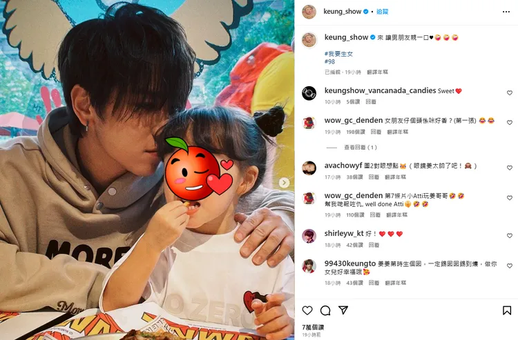 他的IG發文也有和該女童的合照。翻攝自姜濤IG