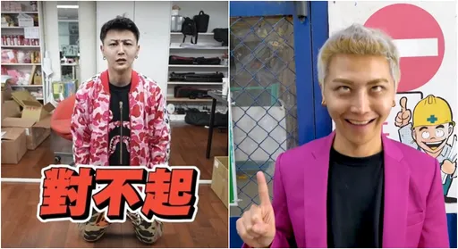 「小哥哥艾理」下跪揭下架真相!女戰神揪貓膩:百萬粉團自己關的