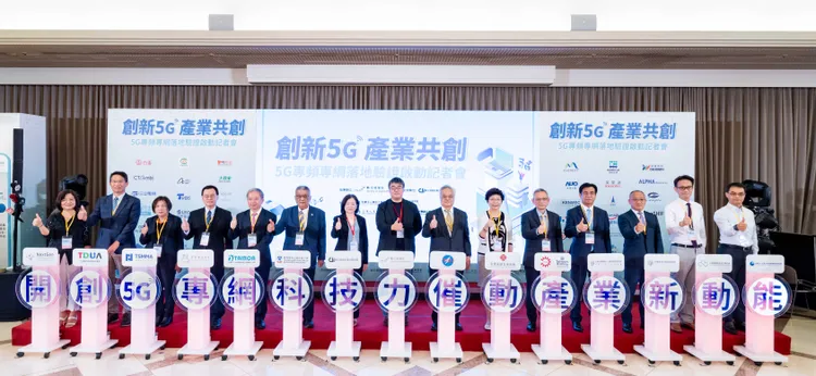 數位部浩浩蕩蕩宣揚5G專網政策，遭業者挨轟不便民。翻攝數位部網站