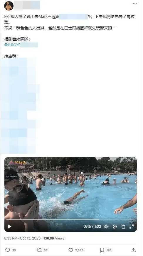 影片在拍攝成員之間流傳。民眾提供