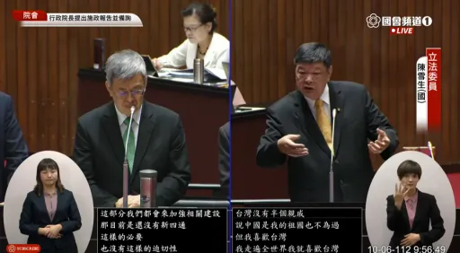 陳雪生質詢喊「中國是我祖國」 他提4點質疑:別用丟臉表現耽誤馬祖發展