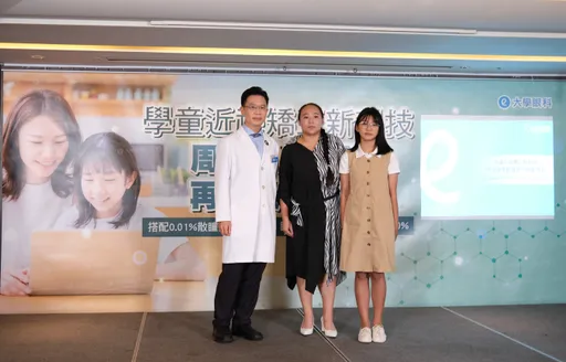 學童近視矯正新科技　周邊離焦眼鏡再升級變色片