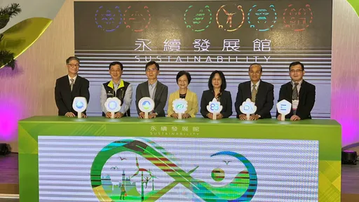2023台灣創新技術博覽會—永續發展館展示113項新技術　共創淨零排放美好未來