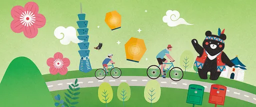 壹苹派生活美语　骑自行车游台湾