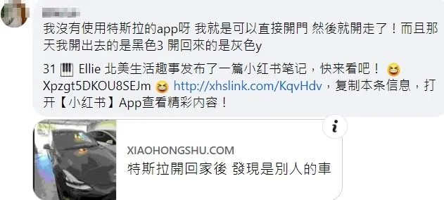 羅百吉大女兒親曝事件經過。翻攝自羅百吉臉書