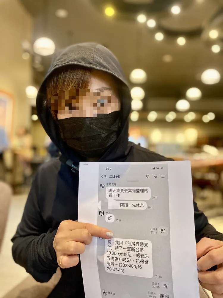 生母舉證雇主有匯部分薪水給兒子。王志弘攝