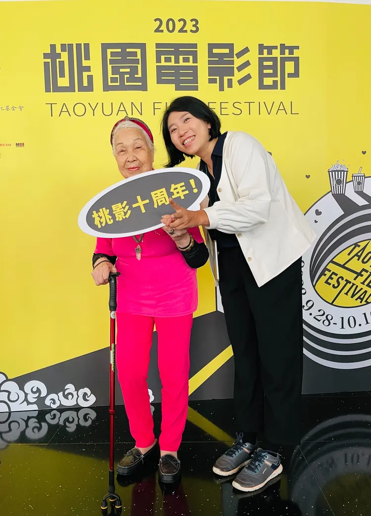 導演徐紫柔帶著94歲的失智外婆現身。桃園電影節提供