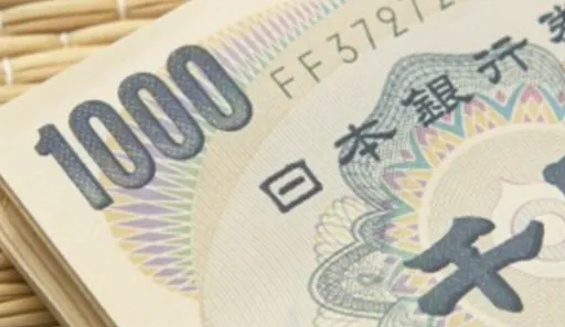 日銀調整YCC政策不如預期 日圓匯率直線跳水再度貶破150