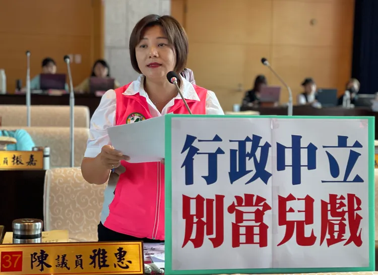 陳雅惠批評市府行政不中立。陳雅惠服務處提供