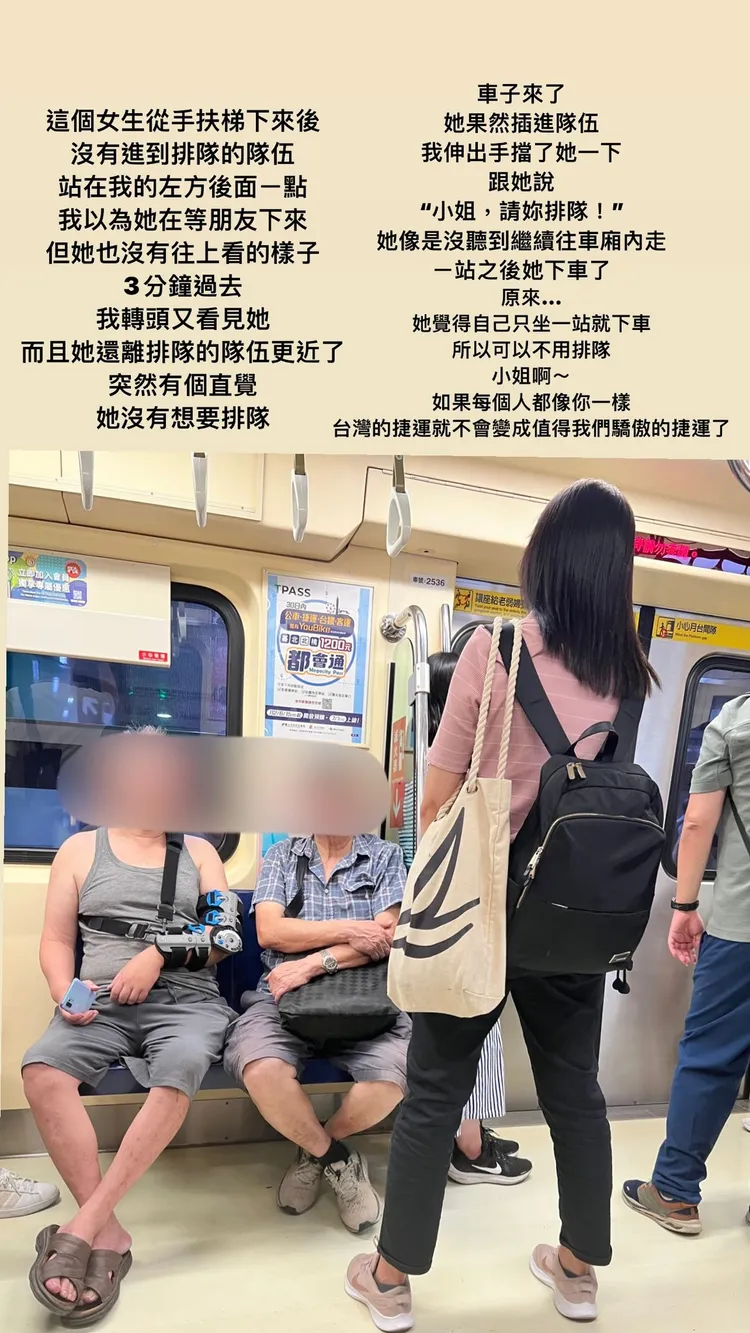 張本渝勸阻女子插隊遭到漠視。取自張本渝IG